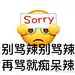 久去山泽泽泽