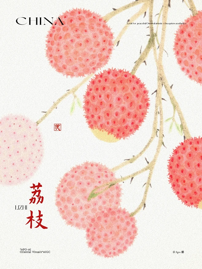 长安的荔枝 丨南国的荔枝 - 小红书-花瓣网