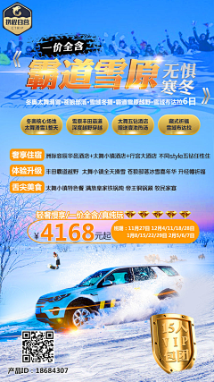 蜂蜜~黄油采集到工作记录