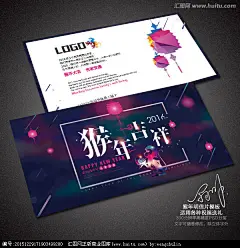 猴年明信片猴年素材猴年贺卡创意贺卡猴年创意海报猴年时尚明信片创意明信片潮流明信片明信片素材新年贺卡春节贺卡，http://www.huitu.com/design/show/20151229/171903499200.html