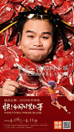 SUN-KEMT采集到海报-平面/创意