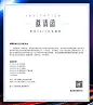 企业商务2022年会邀请函简约web邮件