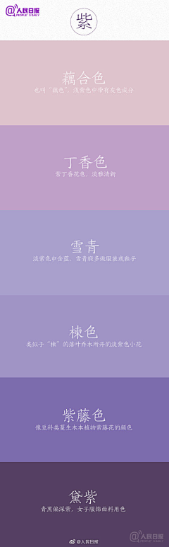 Hzn_ＦＭＸ采集到色彩 配色