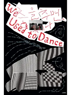 海报设计里的电影感性 - 小红书