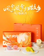 祥禾饽饽铺凤羽映月巧克力抹茶红豆芝芝杨梅乌龙白桃彩皮月饼礼盒-tmall.com天猫