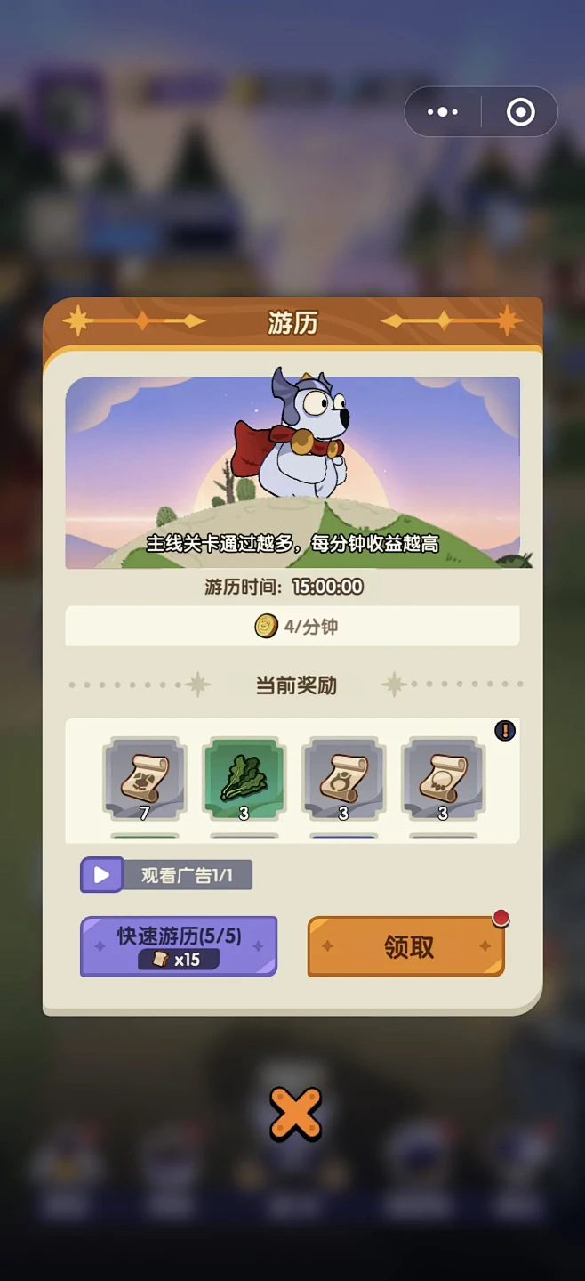 贪吃怪大作战-游戏截图-GAMEUI.N...