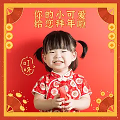 春节晒图春节祝福新年祝福亲子春节新年喜庆拜年plog模板