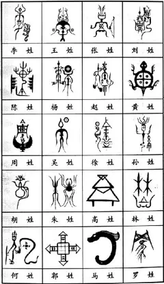 石门将军_新浪博客