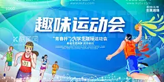 趣味运动会人物插画主题展板  - 源文件下载【酷图网】运动,运动展板,运动海报,运动宣传,运动标语,运动背景,运动口号,运动广告,运动创意,运动精神,运动主题,运动走廊,运动企业文化,运动健身文化,运动挂画,体育运动,体育锻炼,体育海报,体育挂画,体育精神,体育展板,体育文化,体育走廊,全民运动,全民健身,锻炼运动健身,健身宣传标语,校园运动