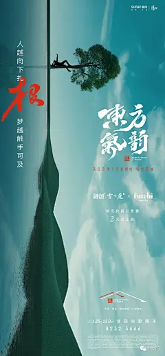 「2020」房地产最新倒计时海报-20组 : 「2020」房地产最新倒计时海报-20组    要拿方案文件分2步①长按识别二维码关注②关注后 后台回复关键词【999】拿打包源文件