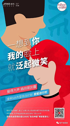 呜呜吼吼吼采集到活动
