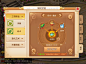 药术AUI中国风中国风游戏UI界面风格古风游戏webappicon