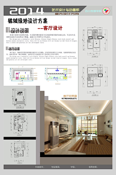 leviedhappened采集到平面素材【源文件可下载】