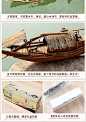 奥雅迪佳帆船小船模型手工木制模型船模渔船绍兴乌篷船礼物 - 天猫Tmall.com