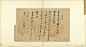 #行书#【 南宋 张即之 《致尊堂太安人尺牍》 】册，纸本（牙色印花粉笺），29.5×47.2cm，台北故宫博物院藏。 释文：即之上问尊堂太安人寿履康宁,亲眷内外均介,殊祉小儿率妇孙以下列拜长倩妇,有微贽不敢以寒陋废礼,一笑领略幸甚色线线翠小榧各小,掩并附,还介轻渎知愧老不能为役,不敢请委目,即之上问。