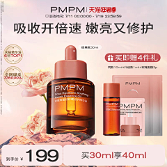 光会一直在采集到美妆类目主图
