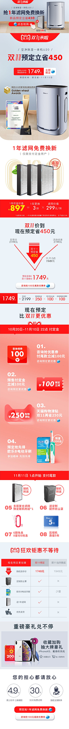 雪雪雪雪雪漫采集到关联氛围图
