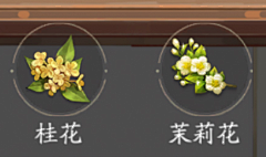 中國式學習采集到✿┋植物/花朵/场景元素