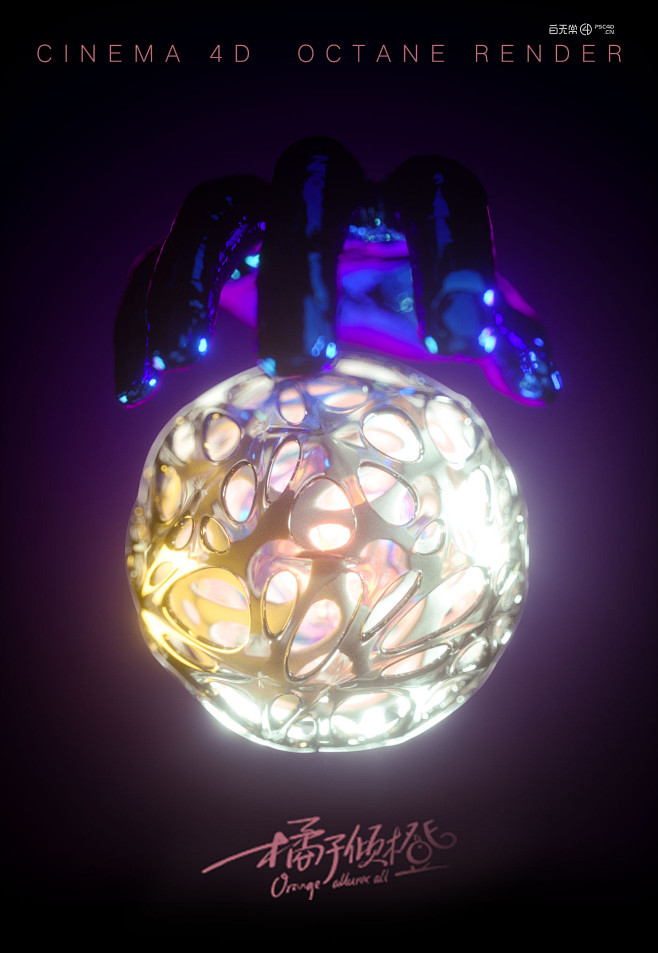 C4D学员的octane渲染作品  OC...
