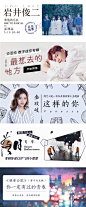 网易云音乐#banner180328-3