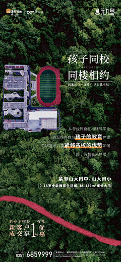 宇泓手书采集到公园生态