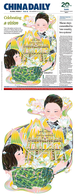 Cerelia-H采集到CHINADAILY