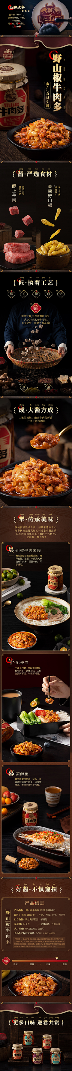 最任性的小鱼儿采集到食品