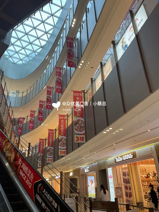 商场吊旗吊幔旗帜双喷布网格布旗帜