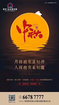 暖流逆流采集到节日