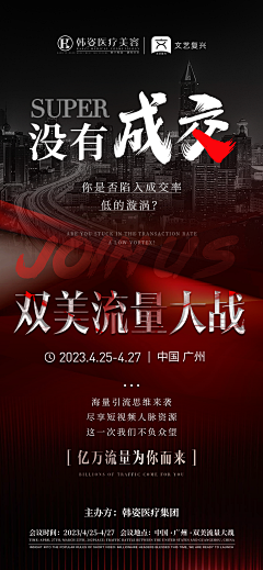 kelly656采集到会议
