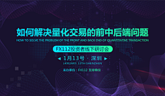 YES23采集到金融banner