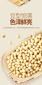 Member's Mark 有机大豆 1.3kg 非转基因黄豆 五谷杂粮 东北特产【图片 价格 品牌 报价】-京东