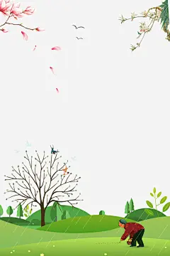 二十四节气之春分播种主题边框图宝宝 https://bao16.com 二十四节气 春分 春天 春季 中国节气 传统节日 植物 花草 春意 绿色 手绘