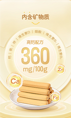 麦小麦117采集到医药