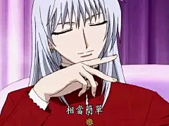 【水果篮子】草摩绫女§草摩波鸟图片欣赏！..·˙·★_动漫奇迹吧_百度贴吧