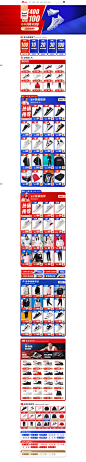 -羽翔体育用品专营店-天猫Tmall.com