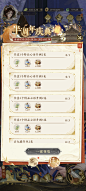 摇光录