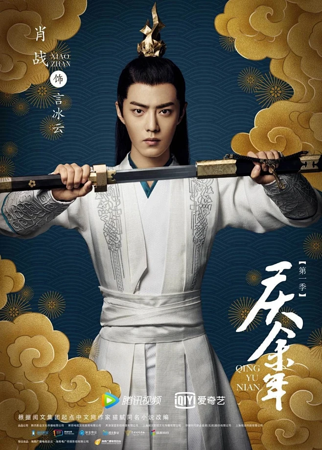 电影与电视剧的海报