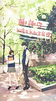 【禁止在魔秀桌面上使用】壁纸 锁屏壁纸 文字 治愈系 美图 设计 主题 手机桌面 唯美 浪漫 卡通 帅哥美女 男神女神 心情 情感 静物 手绘