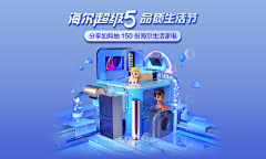(●—●)大白在抠图采集到A-KV(1)