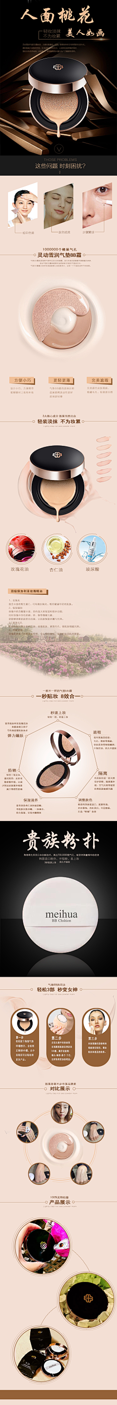 霸气女孩温柔范儿采集到排版