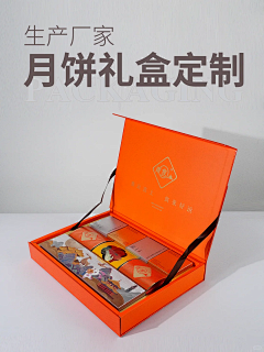 远山见云采集到包装