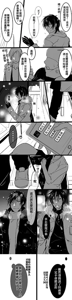 #全职高手##周叶#