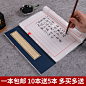 册页宣纸硬笔毛笔国画书法仿古空白家谱族谱本精装画册折页抄经本-淘宝网
