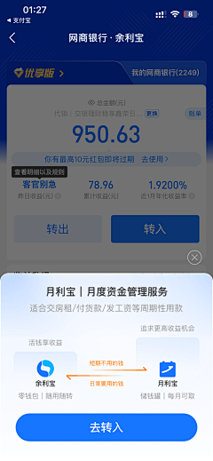 slongyang采集到APP-ui