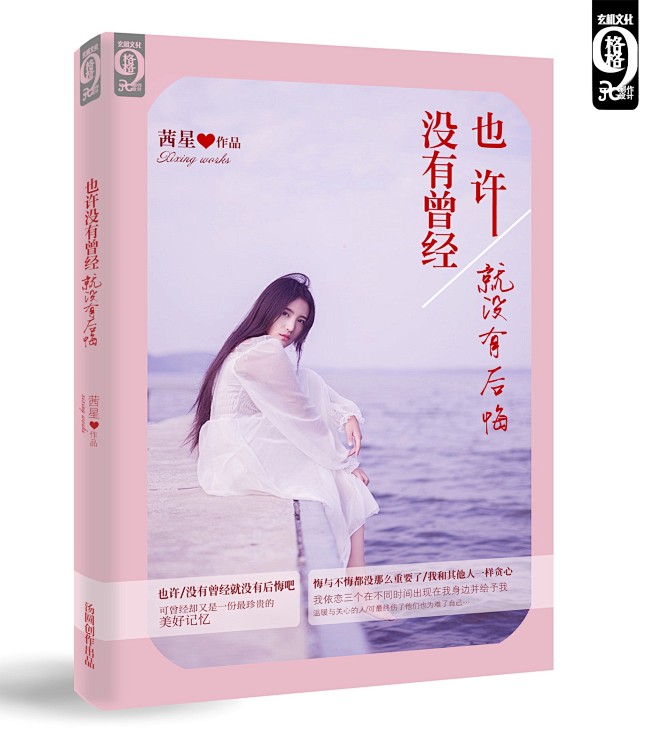 #青春#　#素锦#