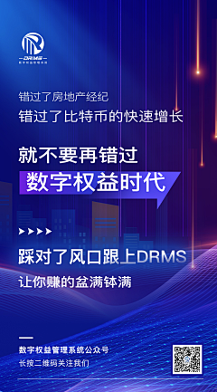 lunhuai采集到数字货币