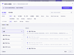 Gloria_兔纸纸采集到UI-系统