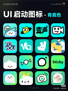 木鱼泡泡采集到Icon - APP大图标