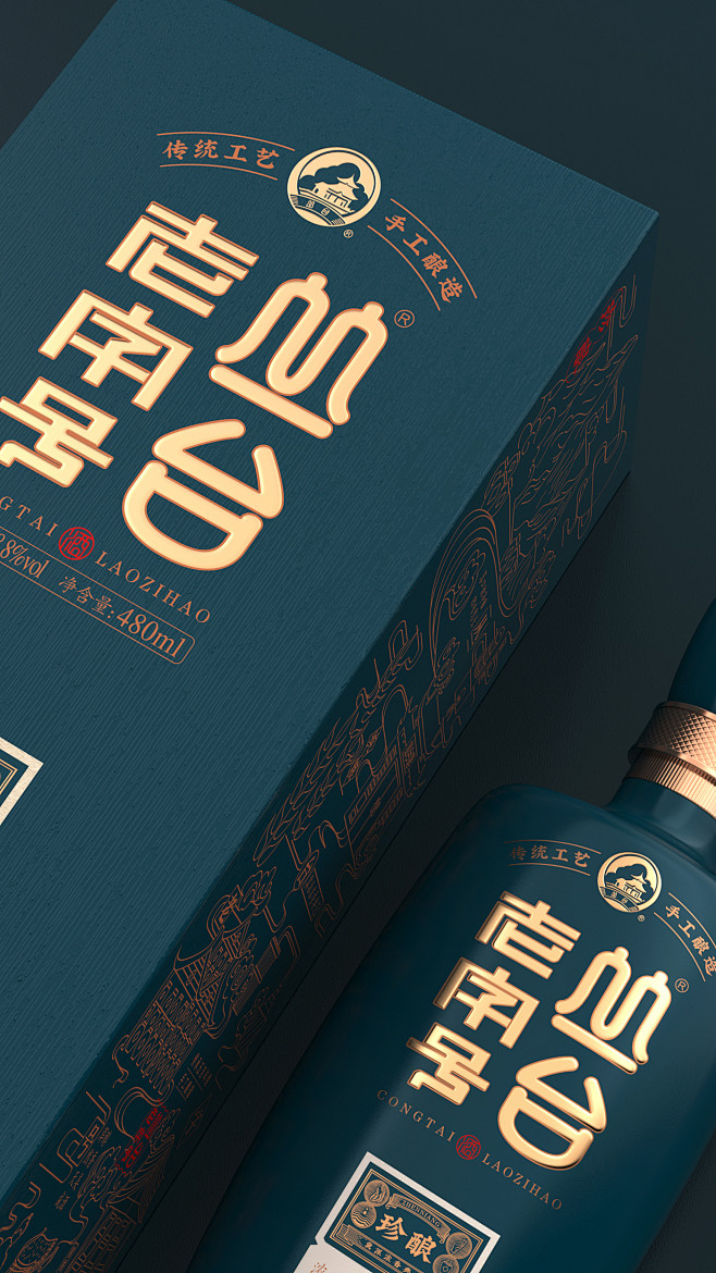 丛台酒xocd丛台老字号